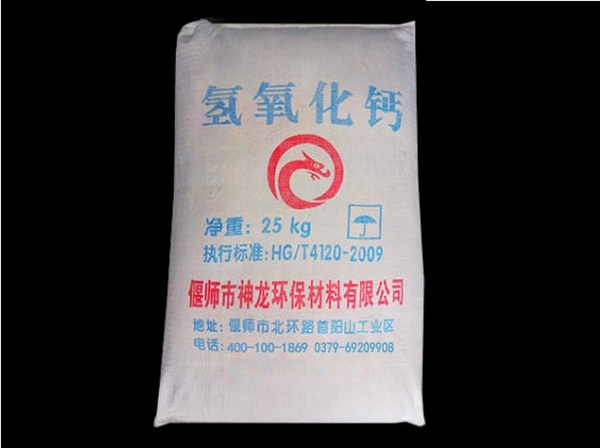 熟石灰密度如何計(jì)算？